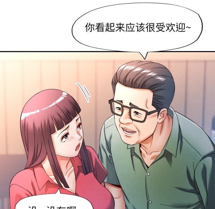 可以爱你吗