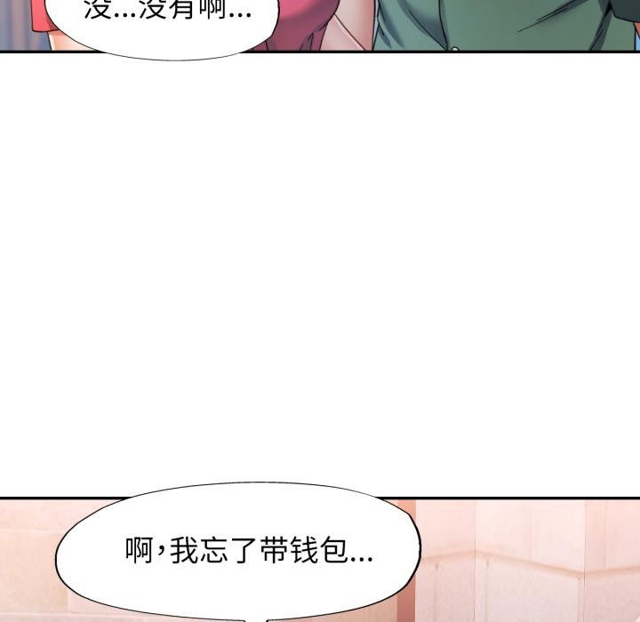 可以爱你吗