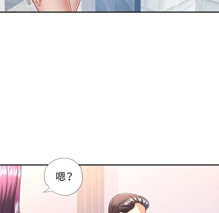 可以爱你吗