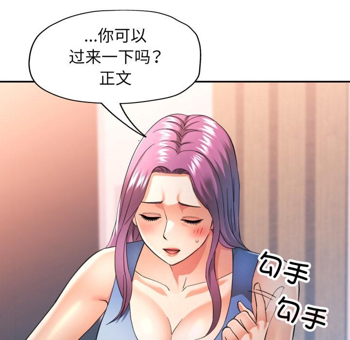 可以爱你吗