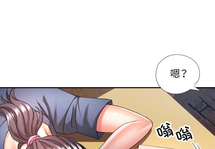 可以爱你吗