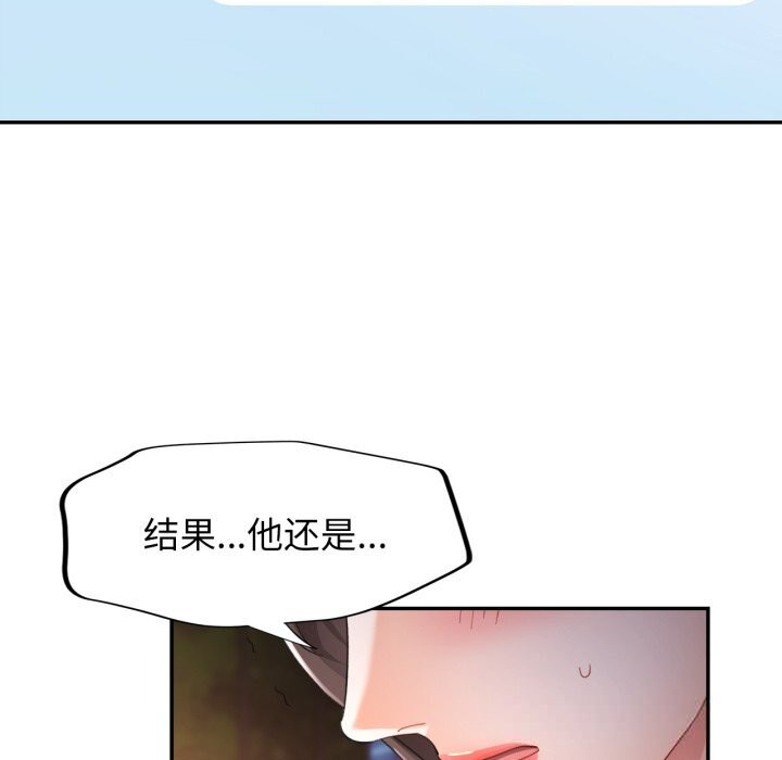 可以爱你吗
