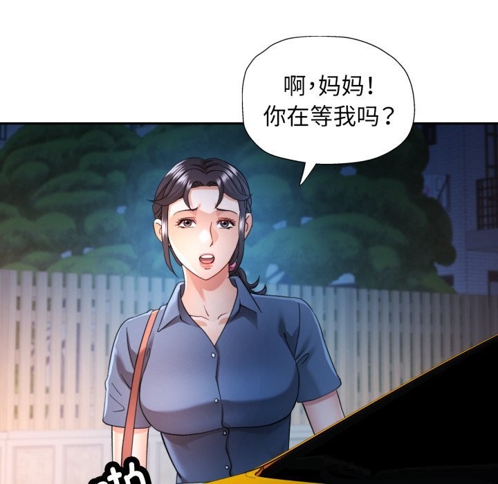 可以爱你吗