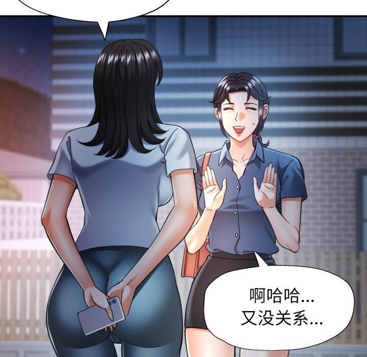 可以爱你吗