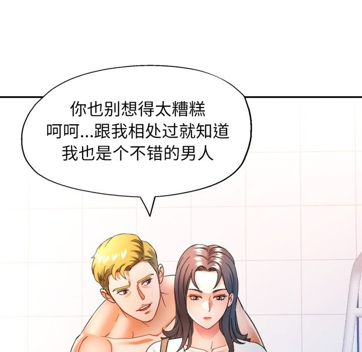 可以爱你吗