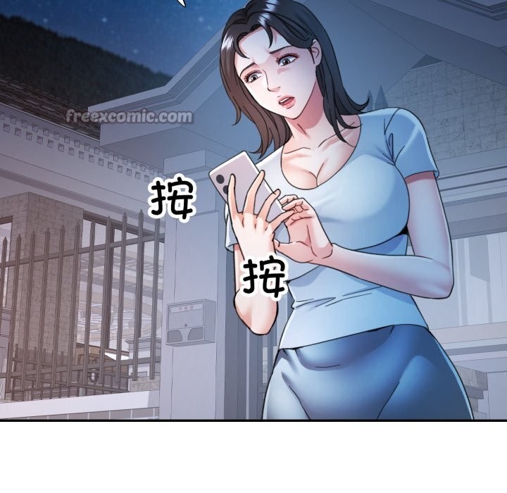 可以爱你吗