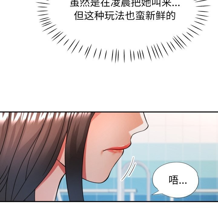 可以爱你吗