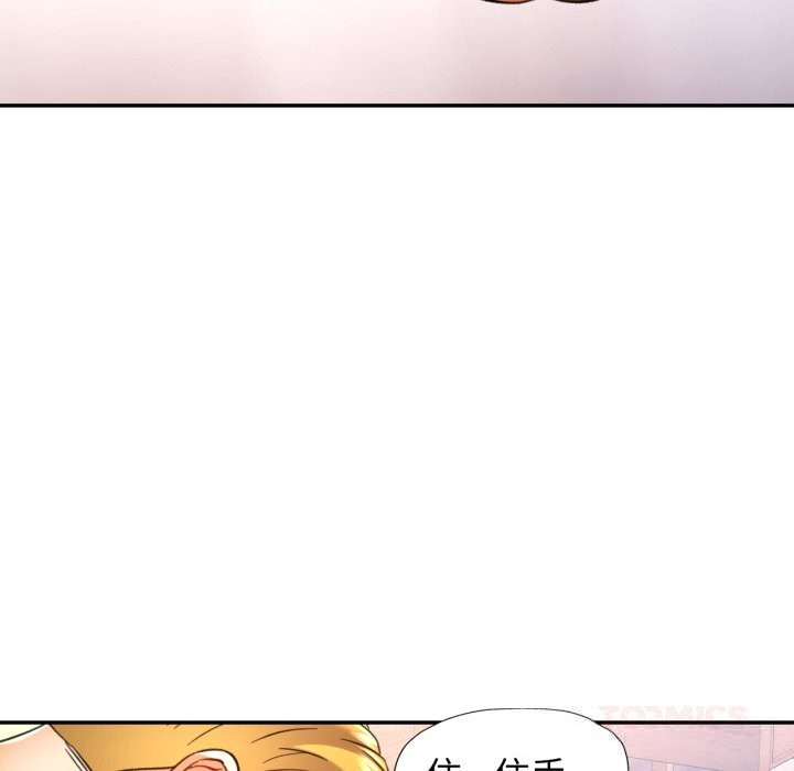 可以爱你吗