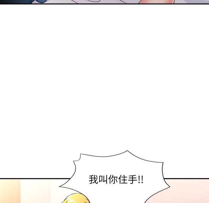 可以爱你吗