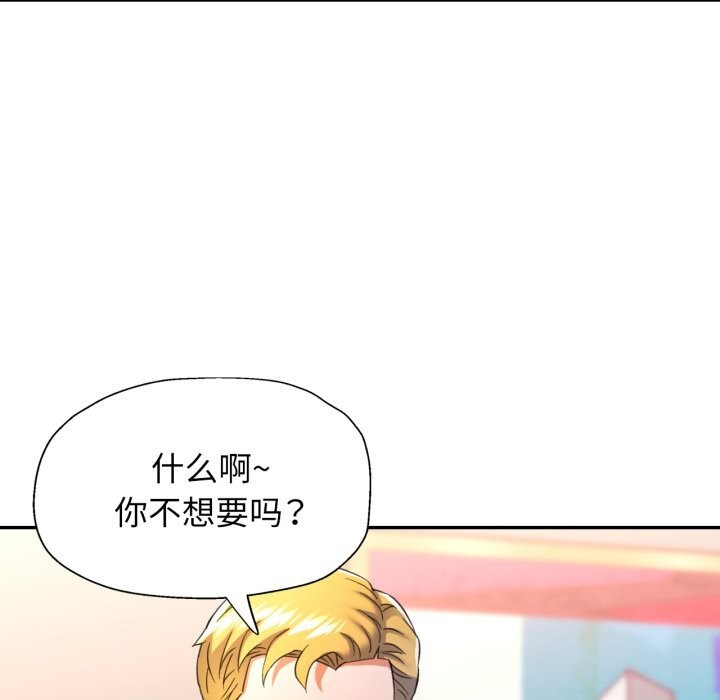 可以爱你吗