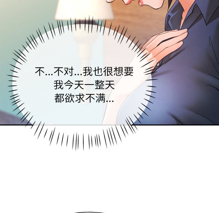 可以爱你吗