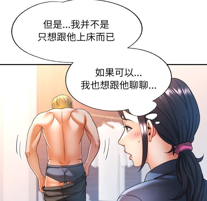 可以爱你吗