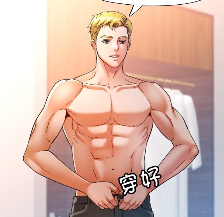 可以爱你吗
