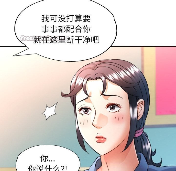 可以爱你吗