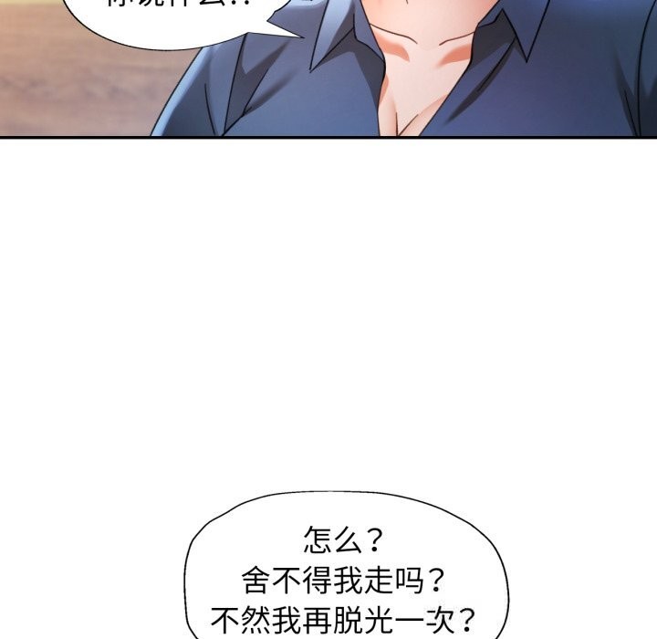 可以爱你吗
