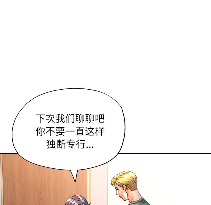 可以爱你吗
