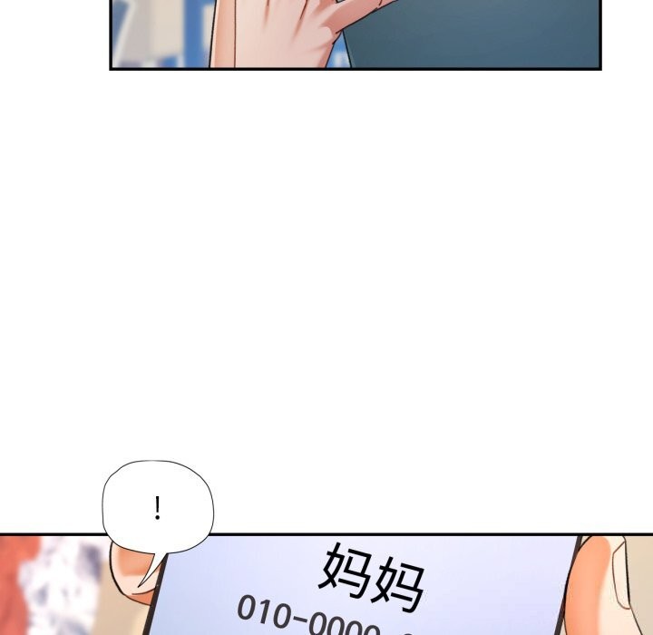 可以爱你吗