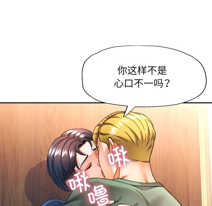 可以爱你吗