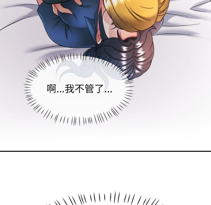 可以爱你吗