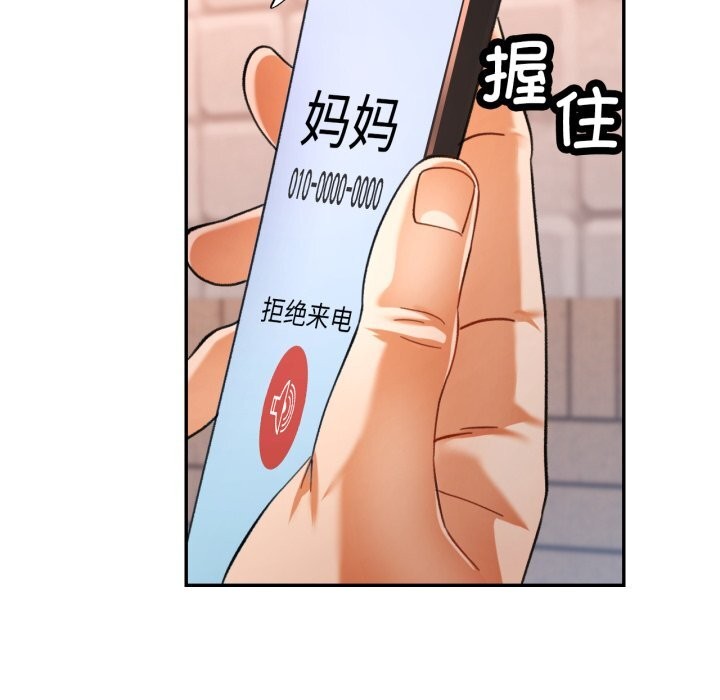 可以爱你吗
