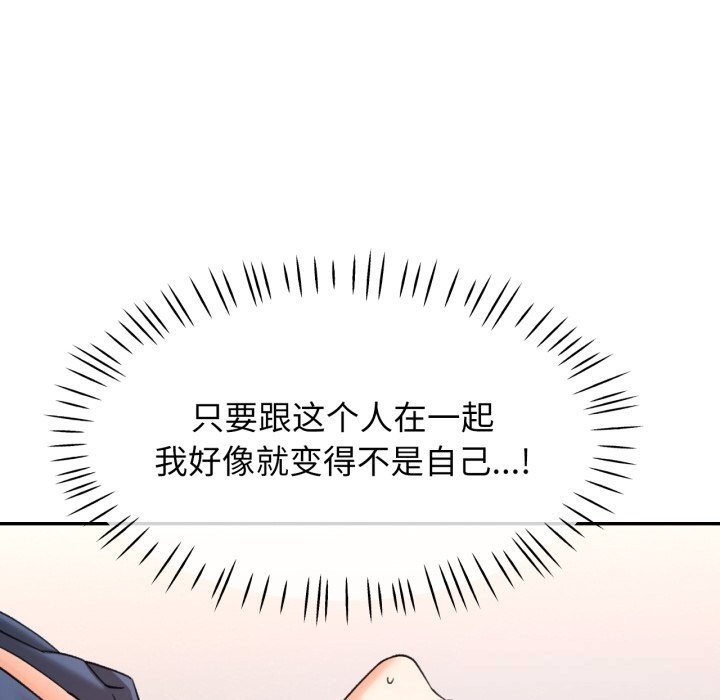 可以爱你吗