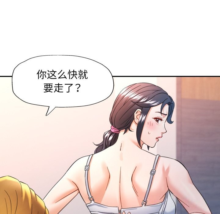 可以爱你吗