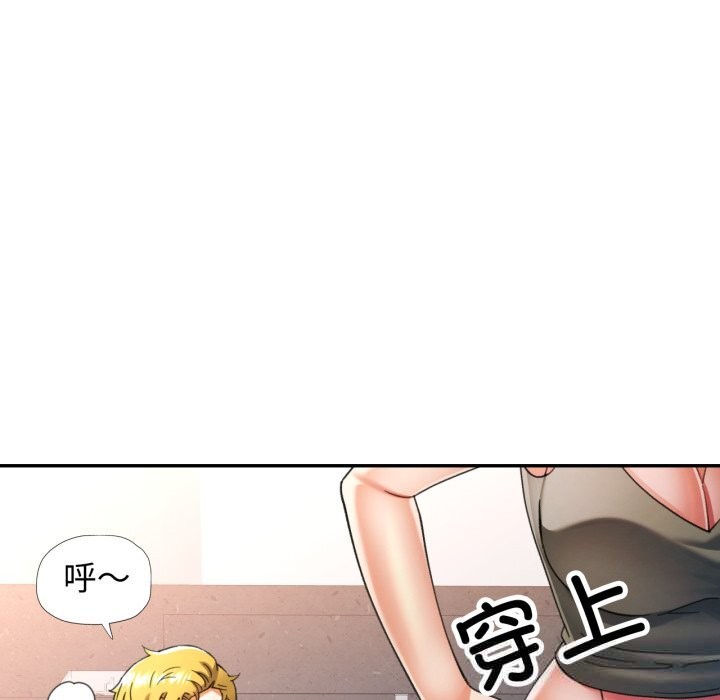 可以爱你吗