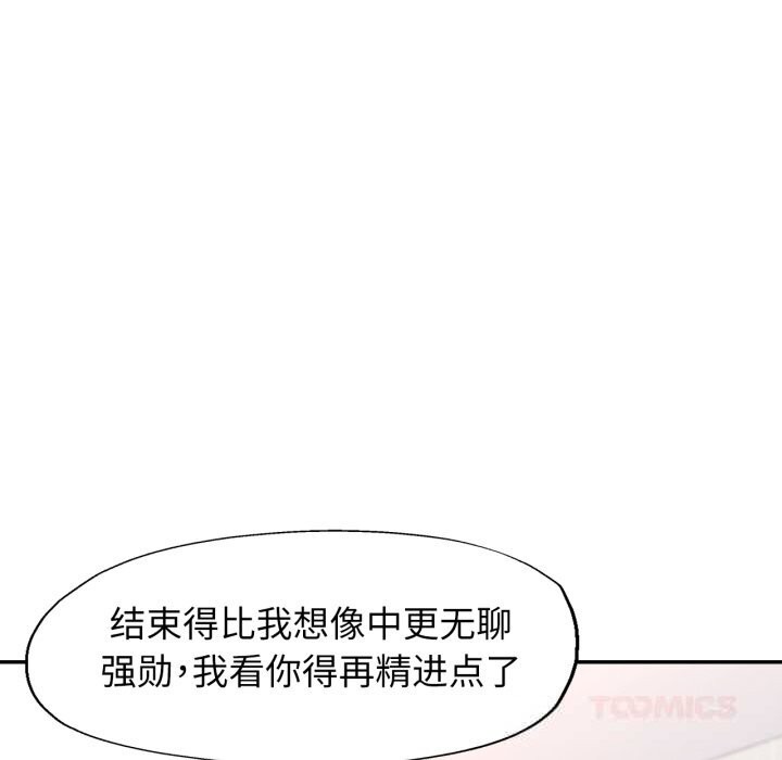 可以爱你吗