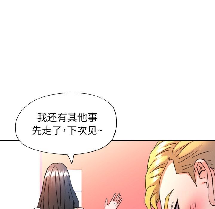 可以爱你吗