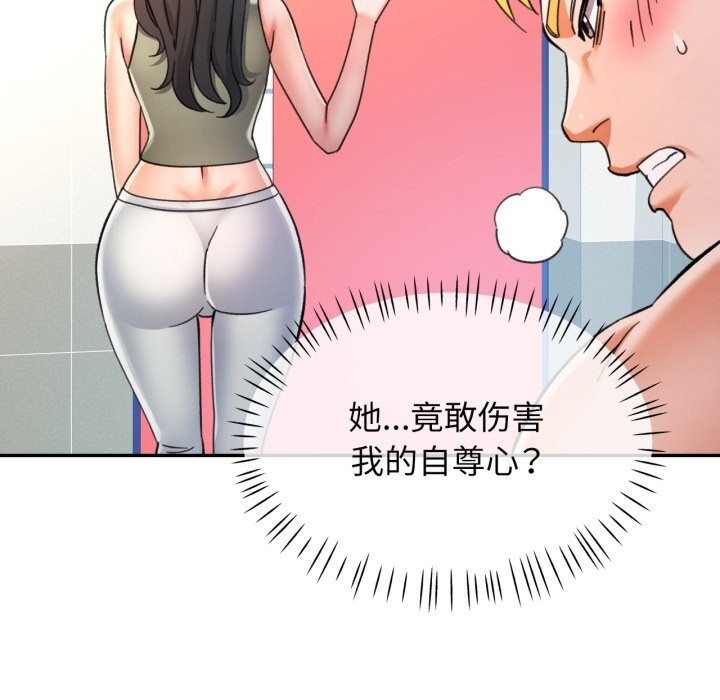 可以爱你吗