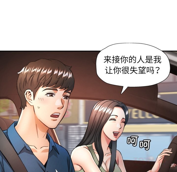 可以爱你吗