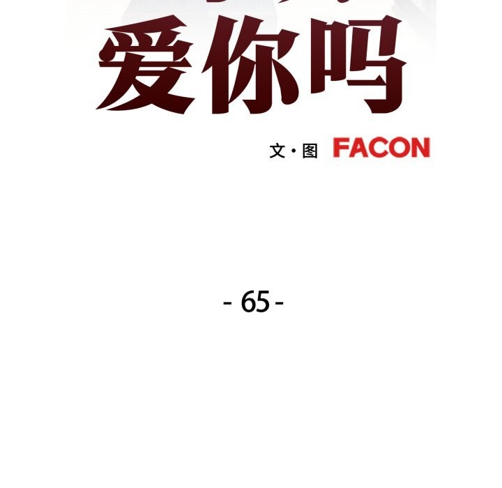 可以爱你吗