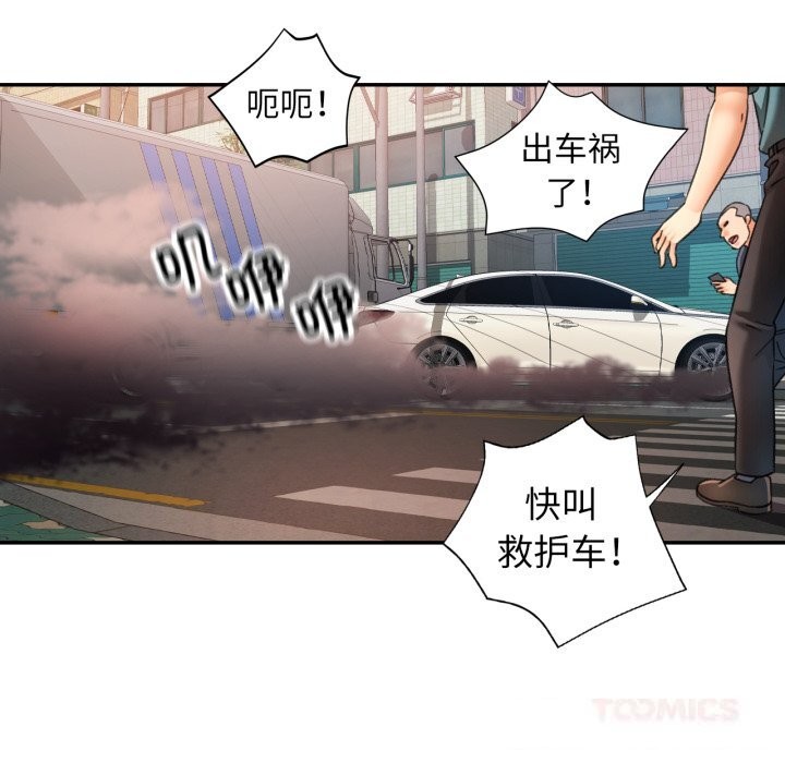 可以爱你吗