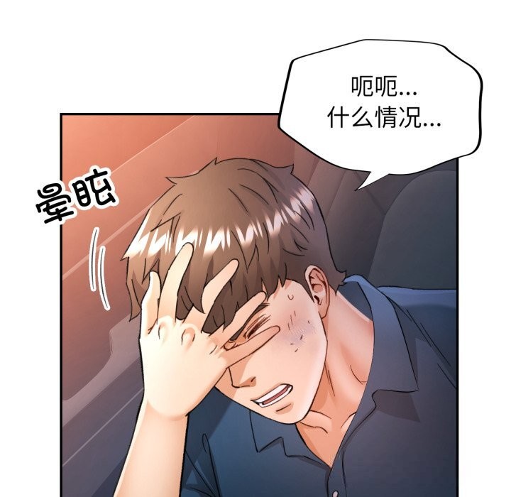 可以爱你吗