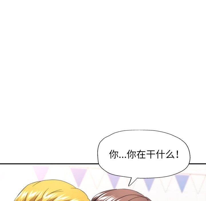 可以爱你吗