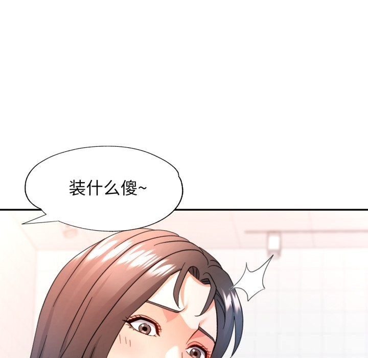 可以爱你吗