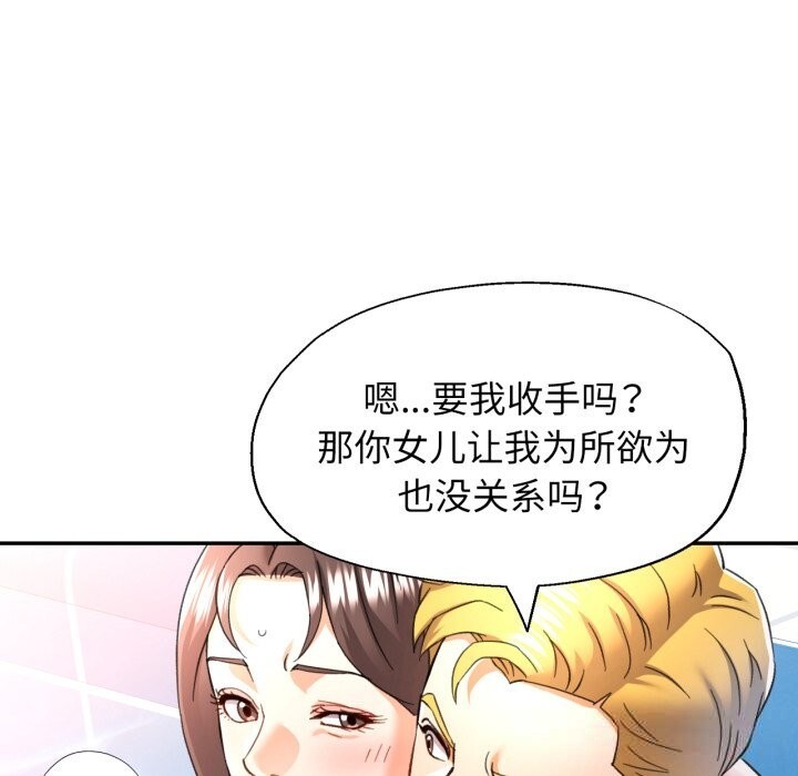 可以爱你吗
