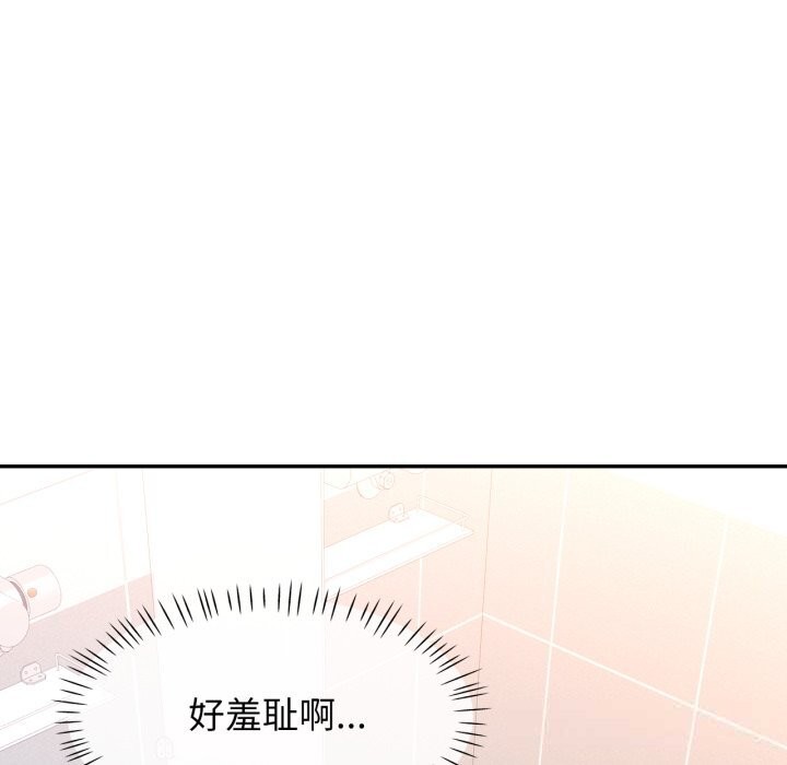 可以爱你吗