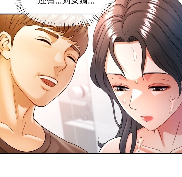 可以爱你吗