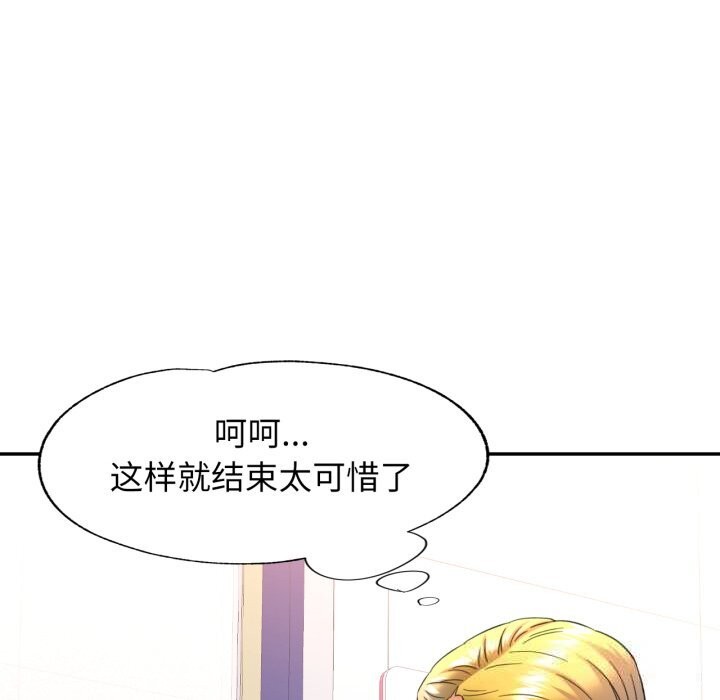 可以爱你吗