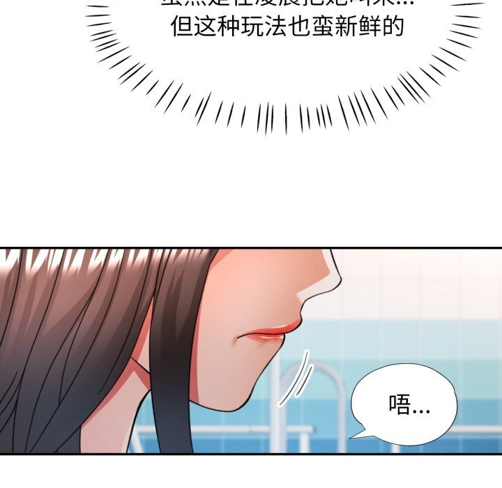 可以爱你吗
