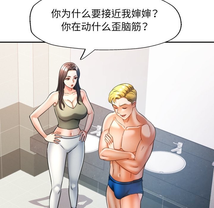 可以爱你吗