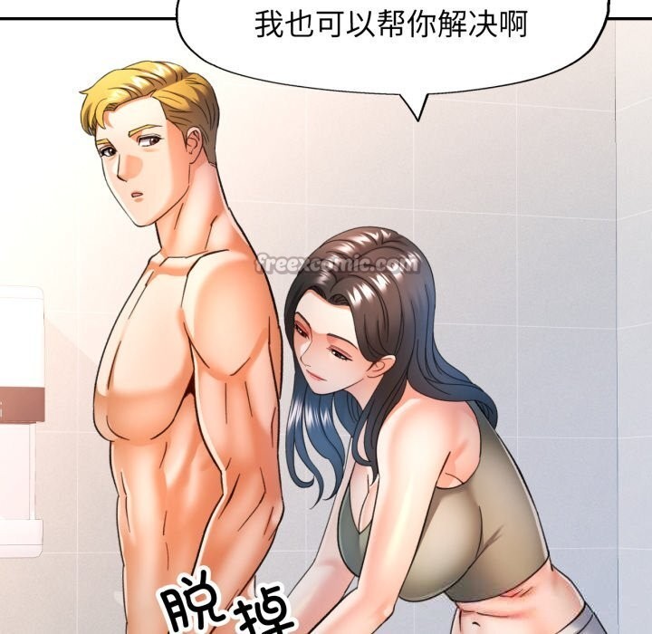 可以爱你吗