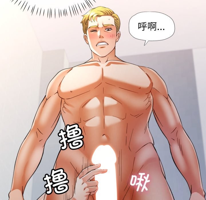 可以爱你吗