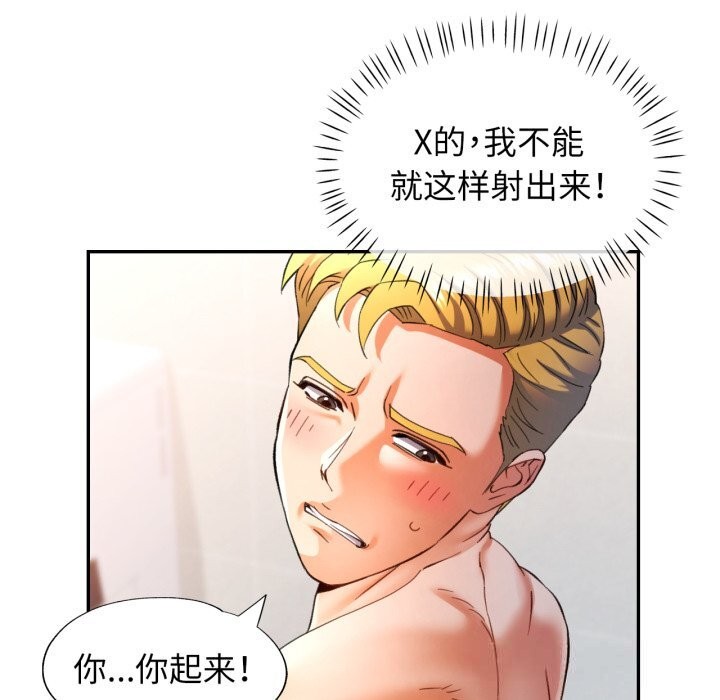 可以爱你吗