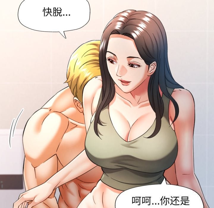 可以爱你吗