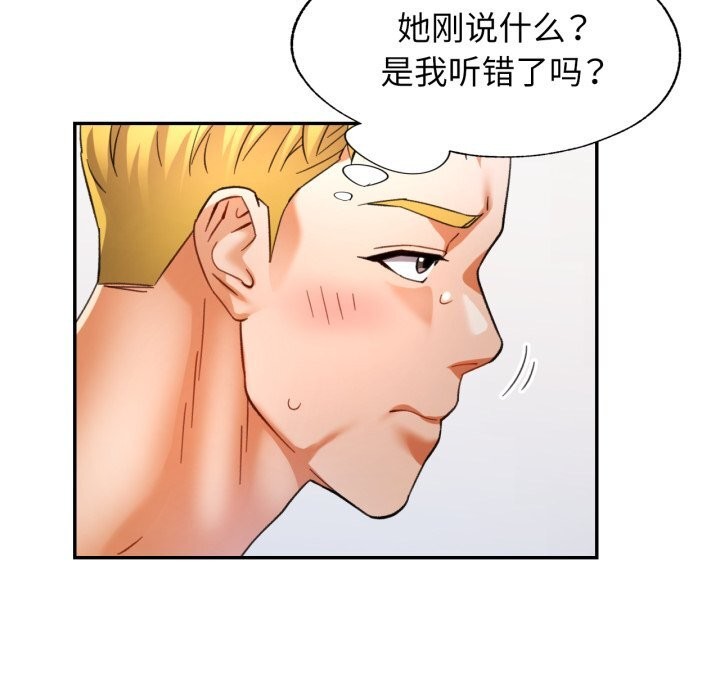 可以爱你吗