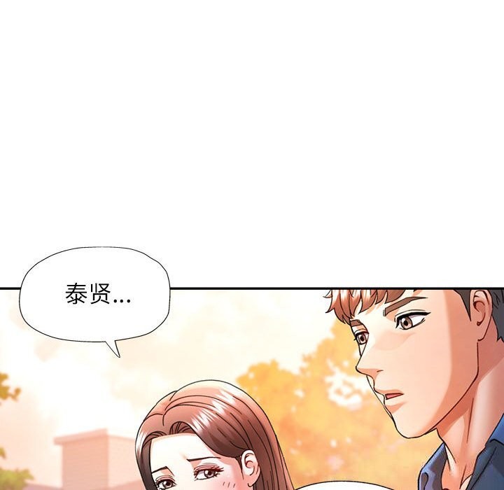 可以爱你吗