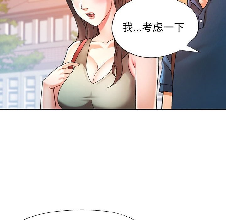 可以爱你吗