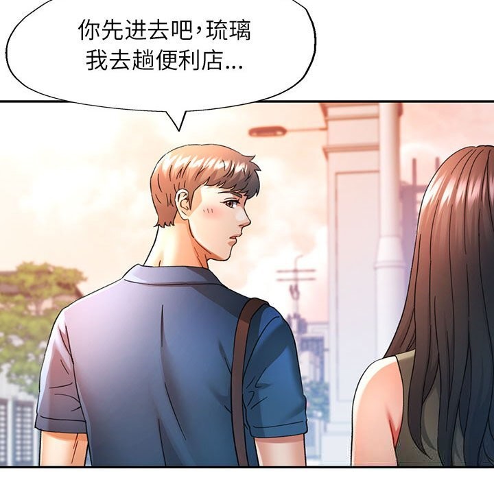 可以爱你吗